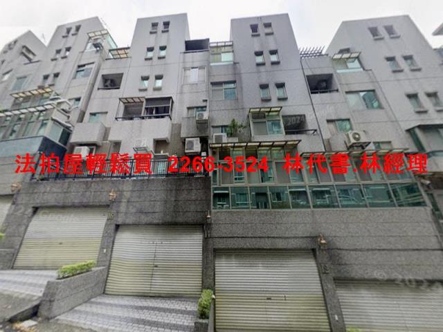 新北淡水法拍透天_別墅-2