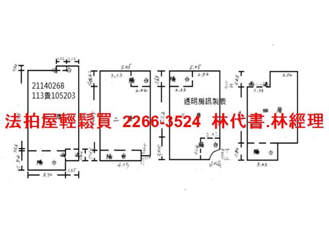 新北淡水法拍透天_別墅-9