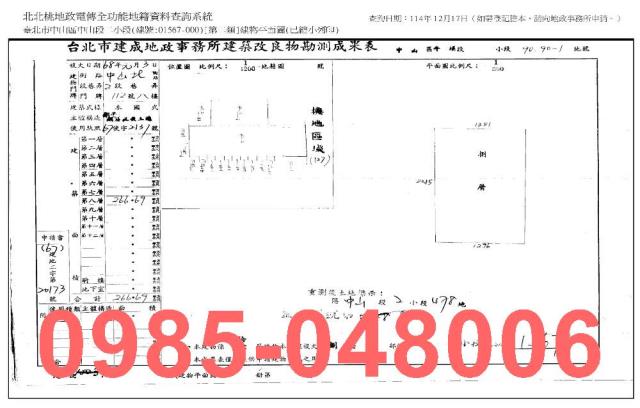 中山區大樓_商辦_法拍商辦拍賣-8