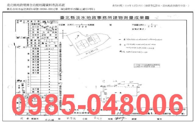 新北法拍華廈_一樓_法拍大樓一樓-9
