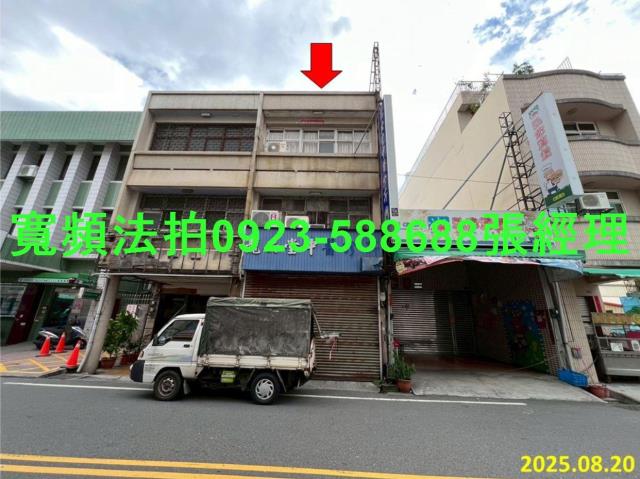 彰化法拍透天_店面-1