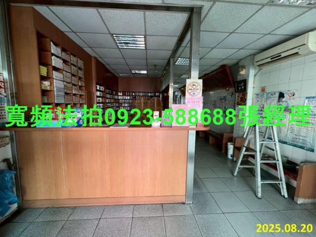 彰化法拍透天_店面-2