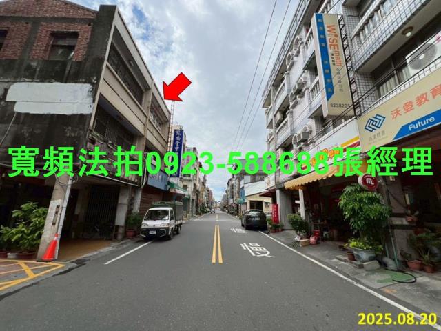 彰化法拍透天_店面-4