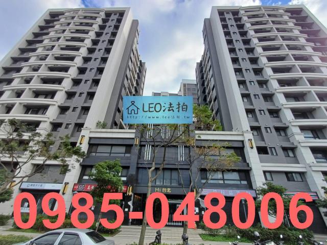 新北大樓_法拍大樓拍賣-1