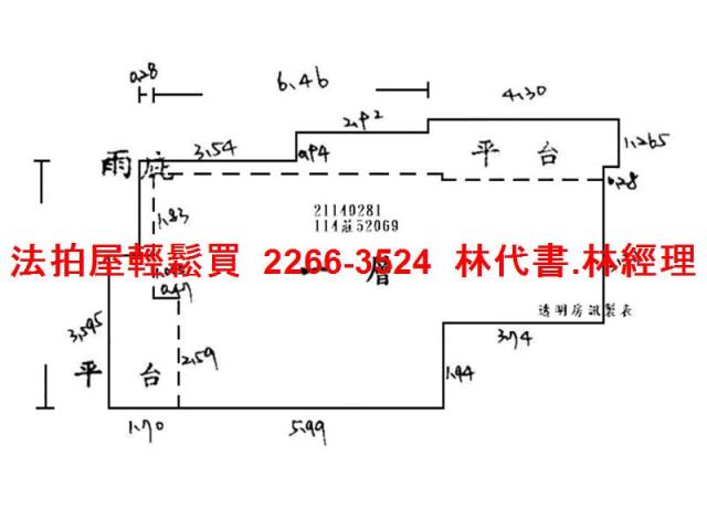 新北淡水華廈_一樓法拍-12