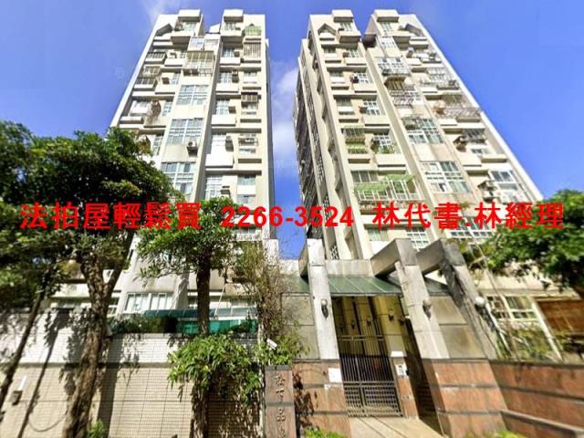 新北淡水華廈_一樓法拍-1