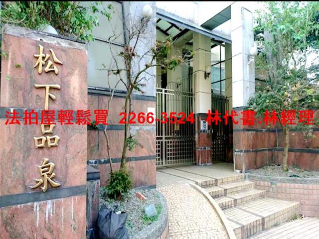 新北淡水華廈_一樓法拍-3