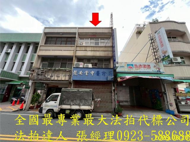 彰化永靖拍賣透天_店面-1