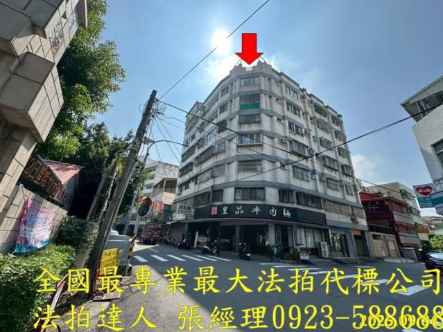 彰化彰化市法拍華廈-1