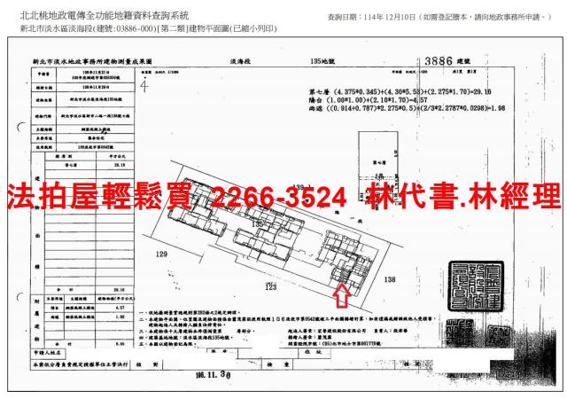 新北淡水大樓_套房法拍-13