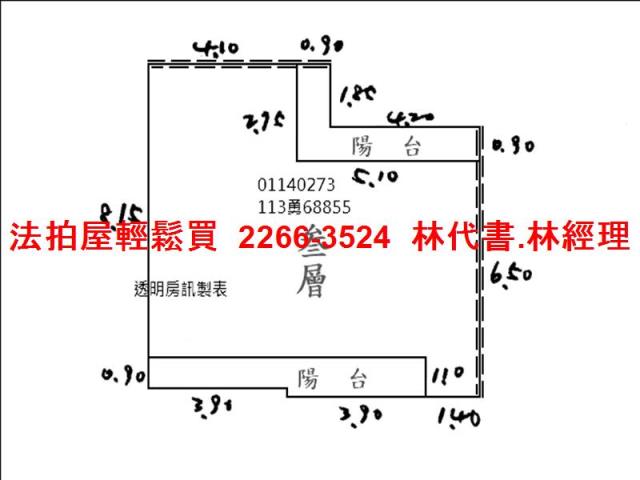 北投法拍公寓-10