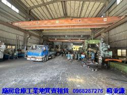 蘆竹廠房_廠辦_倉庫-1