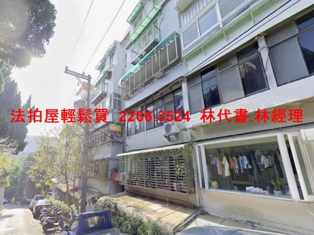 北投法拍公寓_一樓-4