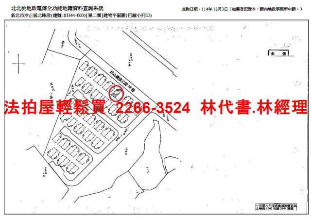 新北法拍透天_別墅-15