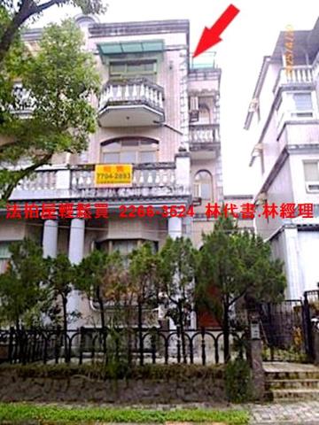 新北法拍透天_別墅-1