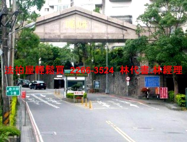 新北法拍透天_別墅-3