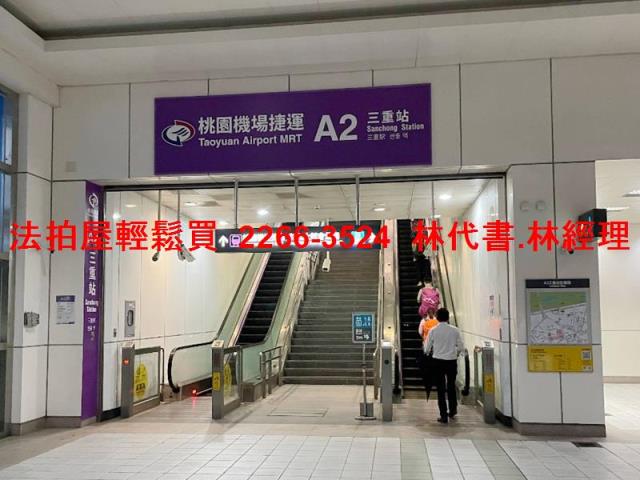 新北三重大樓拍賣-11