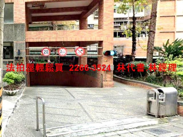 新北三重大樓拍賣-7