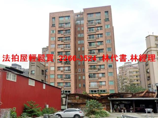 新北三重大樓拍賣-8