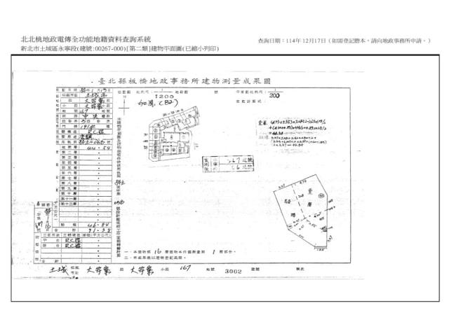 新北土城大樓_一樓法拍-10