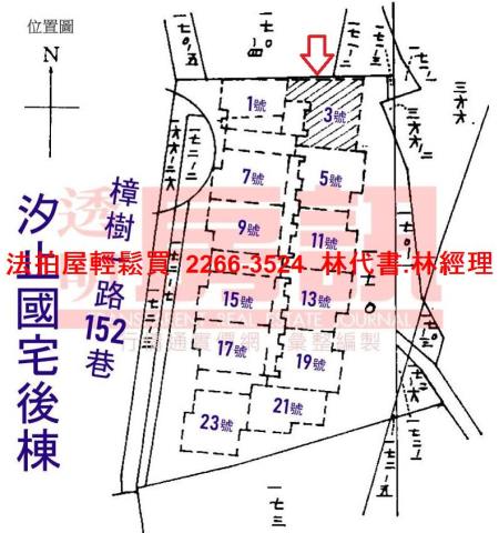 汐止華廈法拍-10