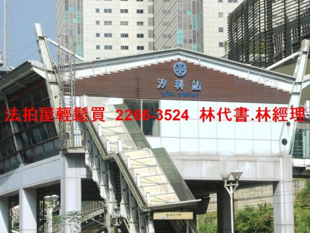 汐止華廈法拍-7