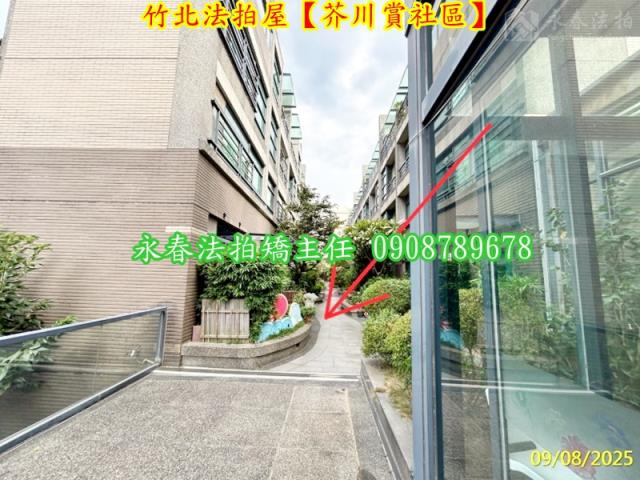 新竹拍賣透天_別墅-2