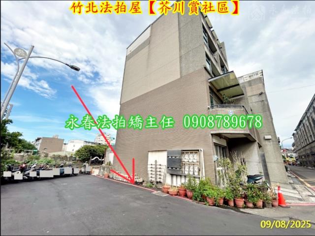 新竹拍賣透天_別墅-4