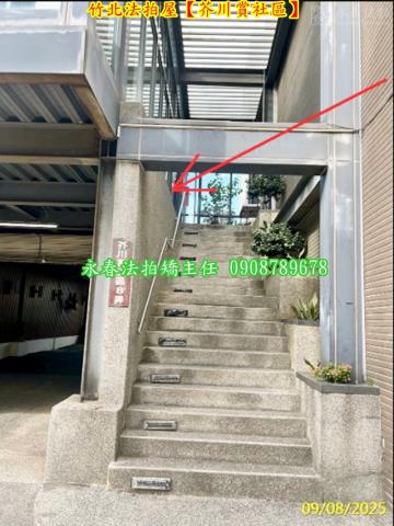 新竹拍賣透天_別墅-5