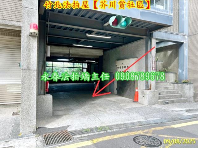 新竹拍賣透天_別墅-6