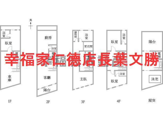 台南透天_別墅-1