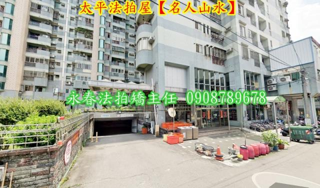 台中大樓法拍-10