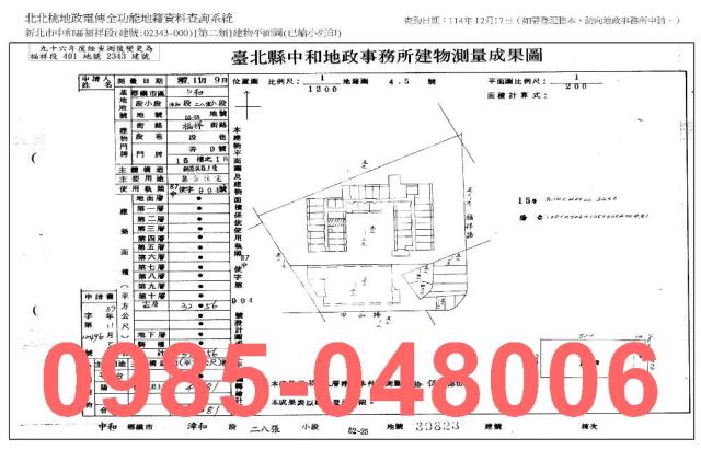 新北中和大樓_法拍大樓法拍-8