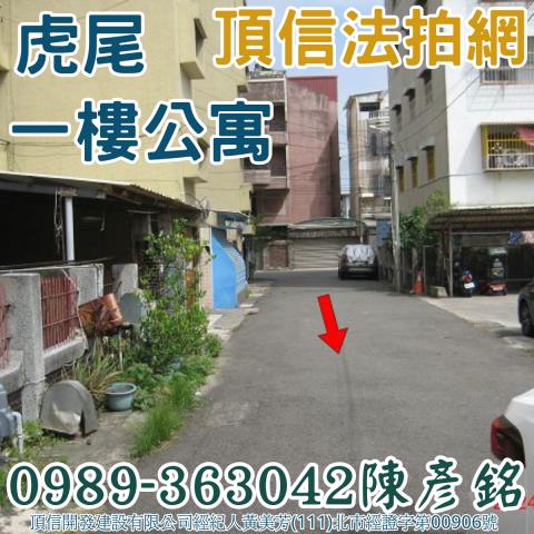 雲林虎尾法拍公寓-3