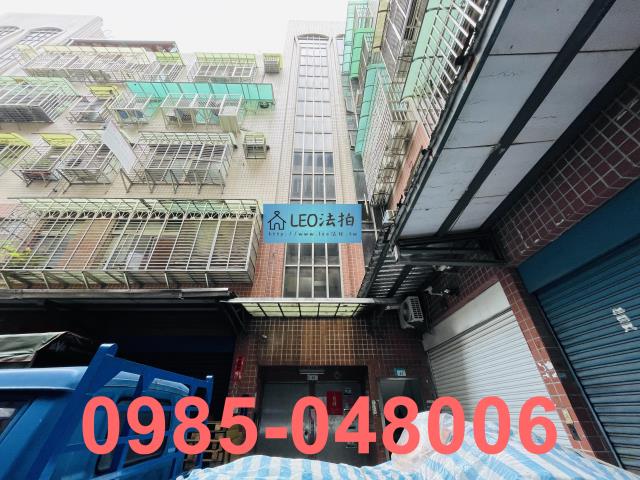 新北中和公寓法拍-3