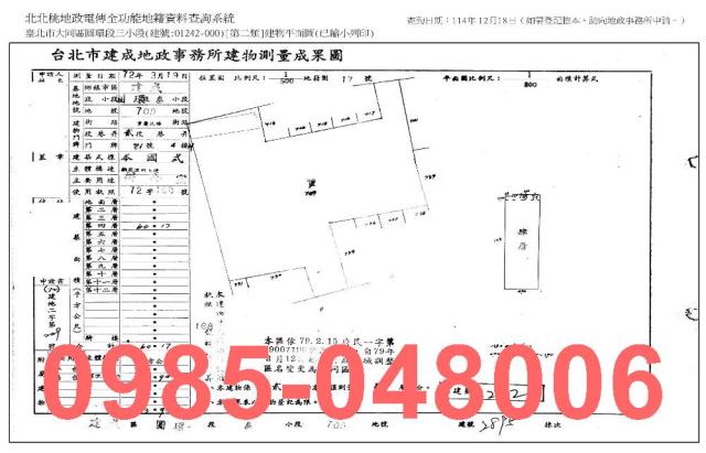台北大同區大樓_法拍大樓法拍-4