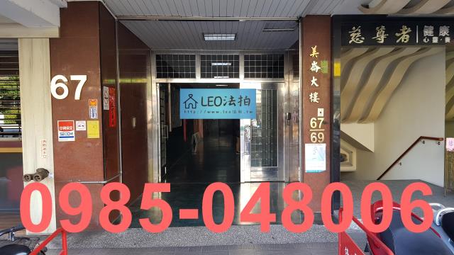 台北大同區大樓_法拍大樓法拍-1