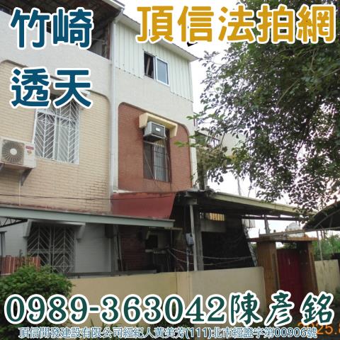 嘉義竹崎透天拍賣-2