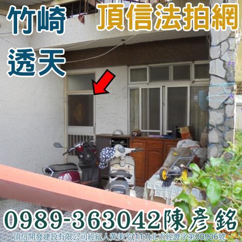 嘉義竹崎透天拍賣-3