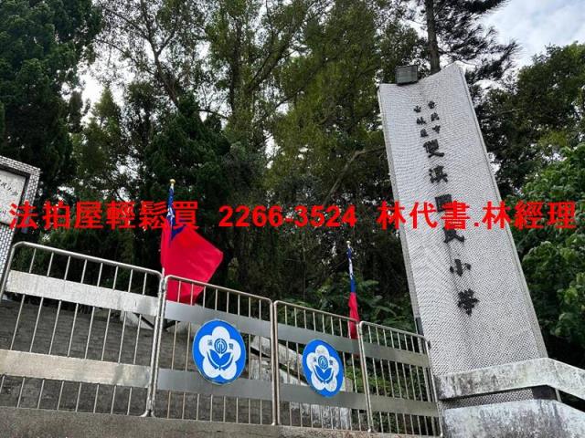 士林法拍公寓-6