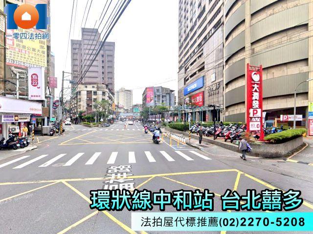 中和大樓法拍-4