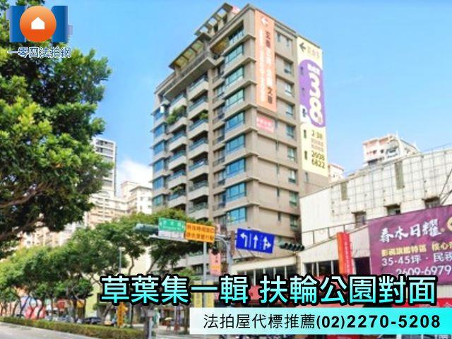 新北法拍大樓-2