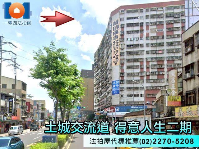 新北法拍大樓-3