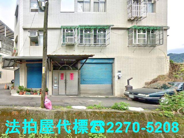 新北公寓法拍-0