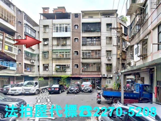 新北公寓法拍-0