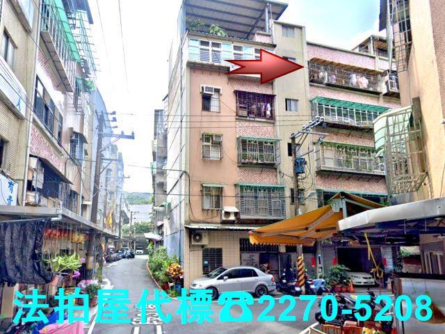 新北拍賣公寓-0