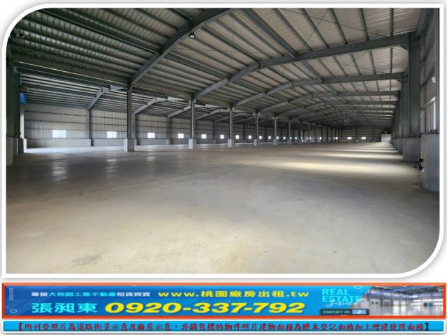 桃園新屋廠房_廠辦_倉庫-1