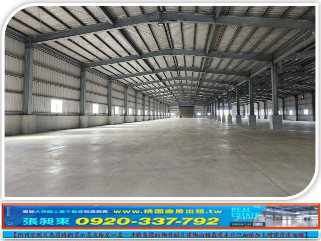 桃園新屋廠房_廠辦_倉庫-3