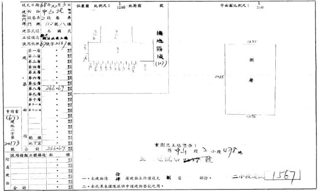 台北中山區法拍大樓-1