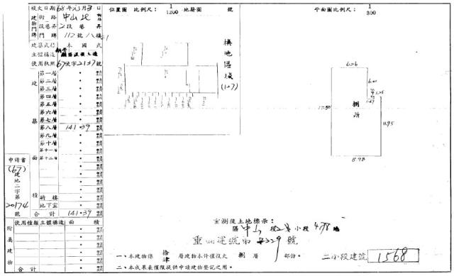 台北中山區法拍大樓-2